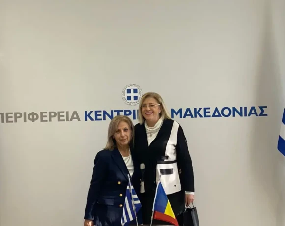 260130 ΔΤ Συνάντηση της Περιφερειάρχη Κεντρικής Μακεδονίας με τη Γενική Πρόξενο της Ρουμανίας