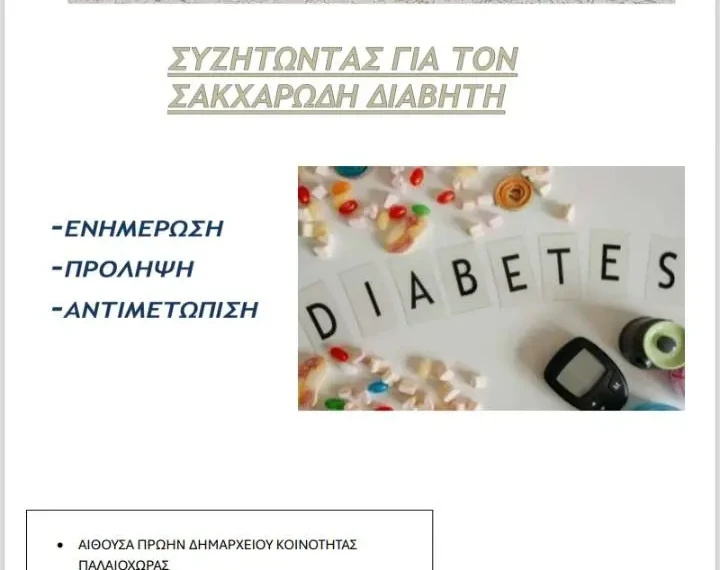 627497478_885656960988277_4770131371530585035_n