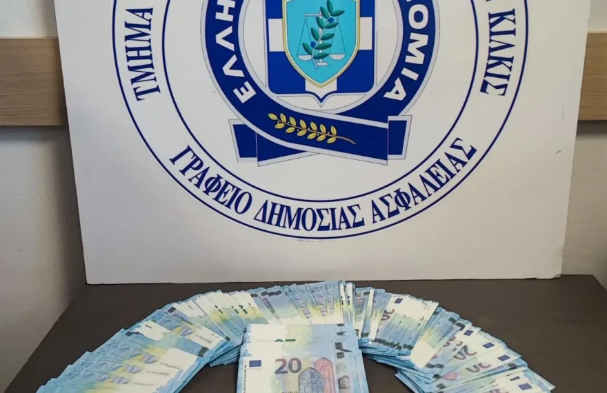 Κατάσχεση ΤΔΕΕ Κιλκίς
