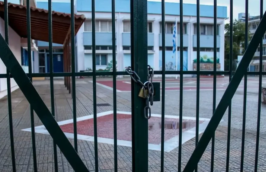 KLEISTA-SXOLEIA-1024x574