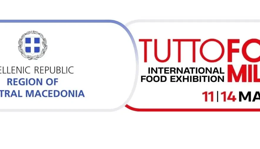 260304-ΠΚΜ-TUTTOFOOD-2026-LOGOS