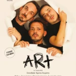 Πάμε θέατρο;