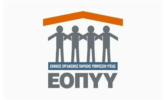 eopyy-logo