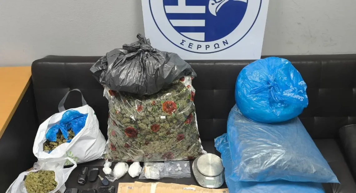 Κατάσχεση ναρκωτικών ΤΔΕΕ Σερρών