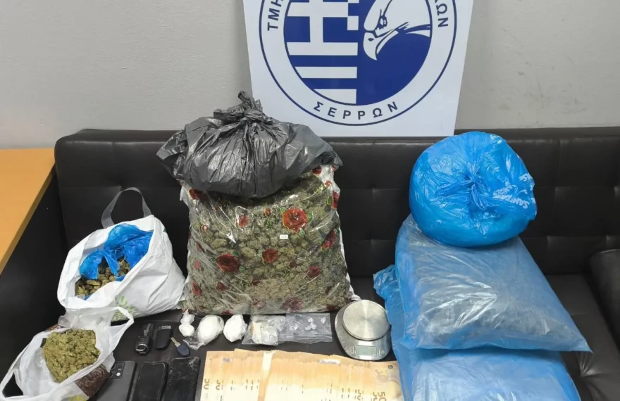 Κατάσχεση ναρκωτικών ΤΔΕΕ Σερρών